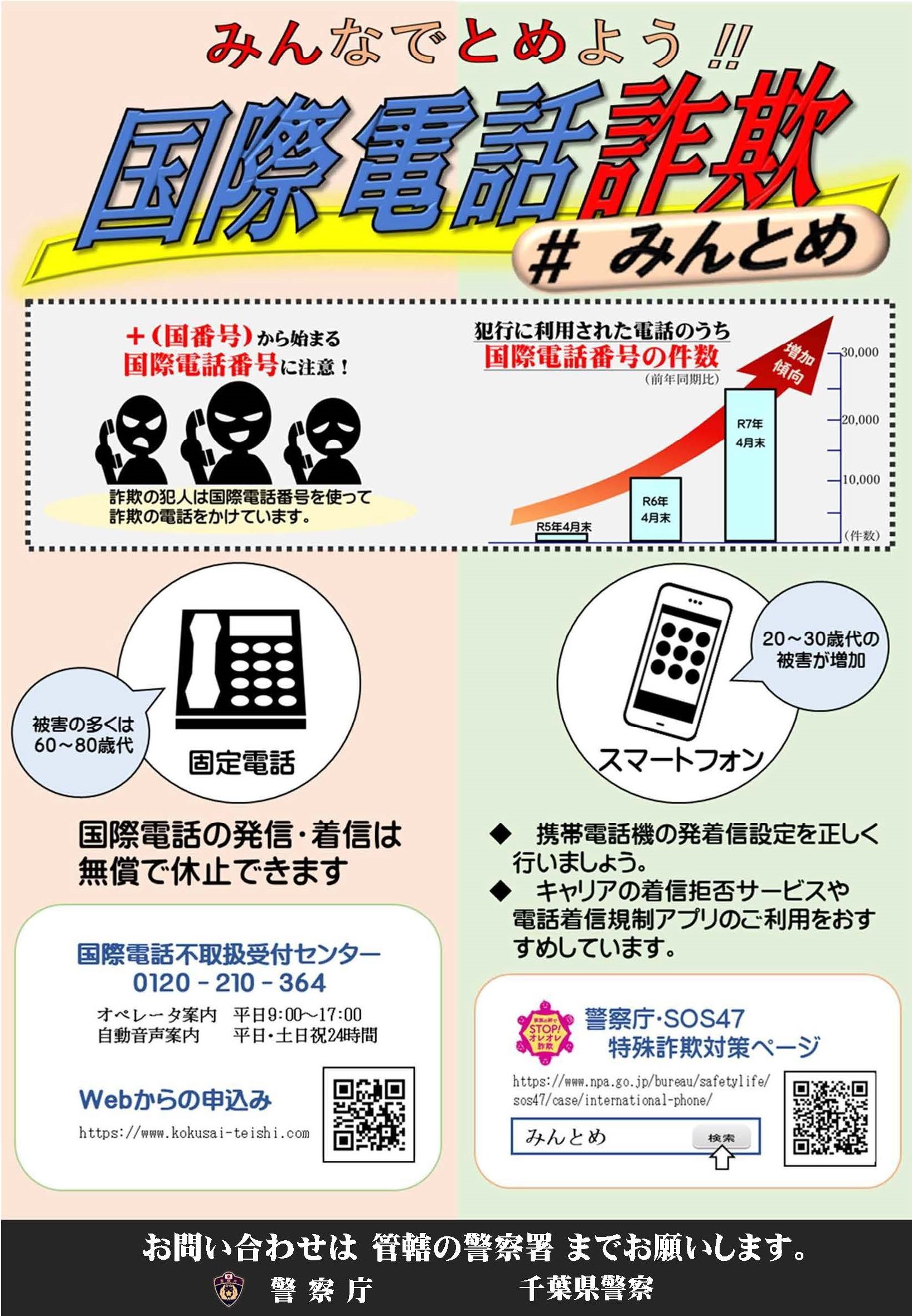 「高評価！」注目のレビュ 千葉県松戸市（公式） on X:  ネックレス・ペンダント