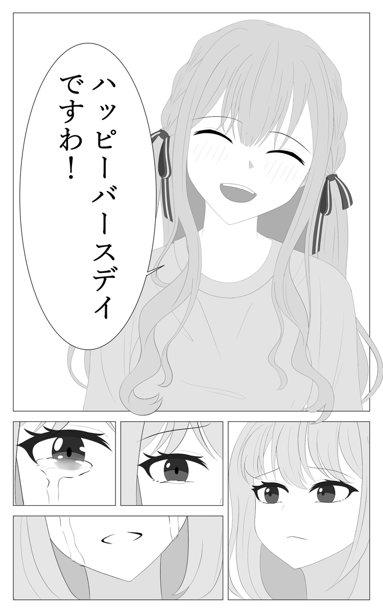 Eorisotto_mtlc's tweet photo. 黒のバースデイ

#三角初華生誕祭2025 
#三角初華誕生祭2025 
#AveMujica 
#ういさき https://t.co/rmwTN5sUxq