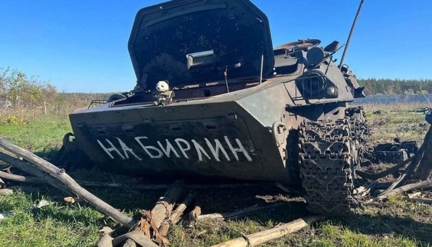 Подразделение министерства образования