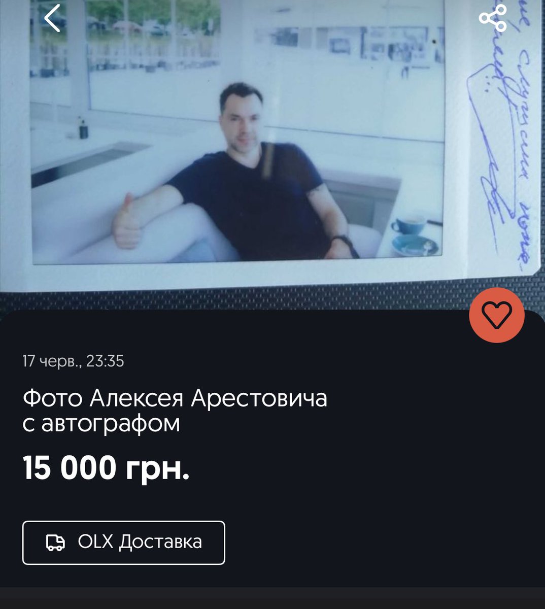 Чорті Чорт (@c_chorti) on Twitter photo 