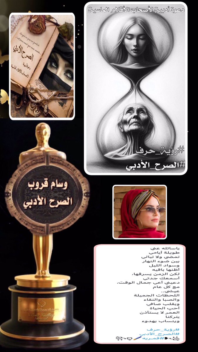 في مدرسة #الصرح_الأدبي
لها زاوية خاصة في لائحة المميزين
تحمل توقيع
#قمر_الصرح_قمرية
<a href="/CC4QQ/">قمـريه</a>
الذي جاءتِ حروفها بإحساسها الراقي 
 الذي اقتبس من #بيروت جمالها الساحر 
فأستحقت الفوز وبجداره
ب #التغريده_المميزة
بالتعبير عن صورة #رؤية_حرف
دمتِ بألق مبدعتنا الأنيقة