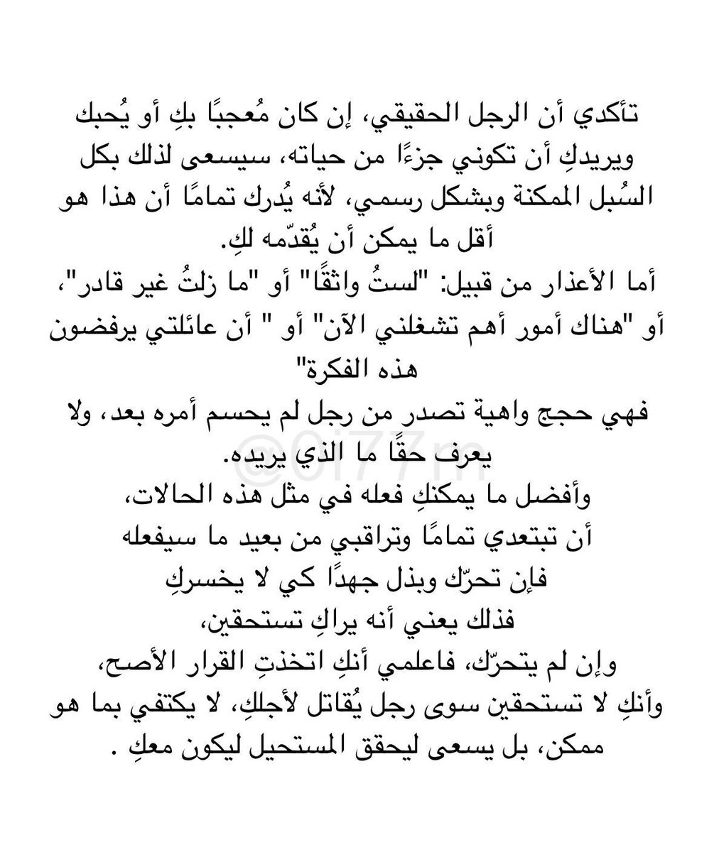 ماريسول tweet media