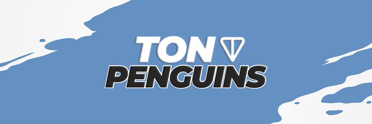 TON Penguins is a collection of 888 unique NFTs on the $TON blockchain! 💎

#TON #NFT #GetGems