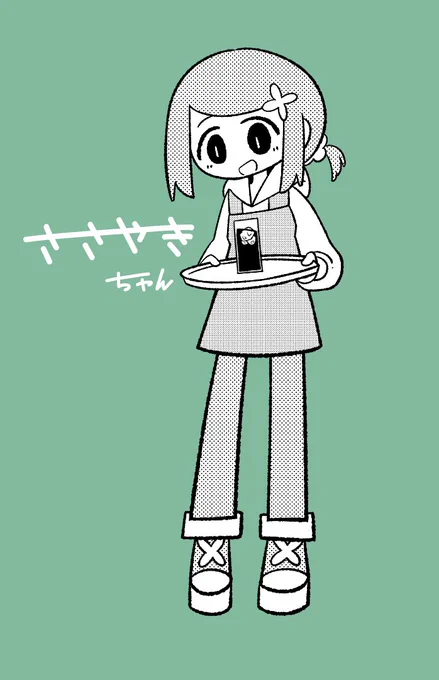 うちのこ達
