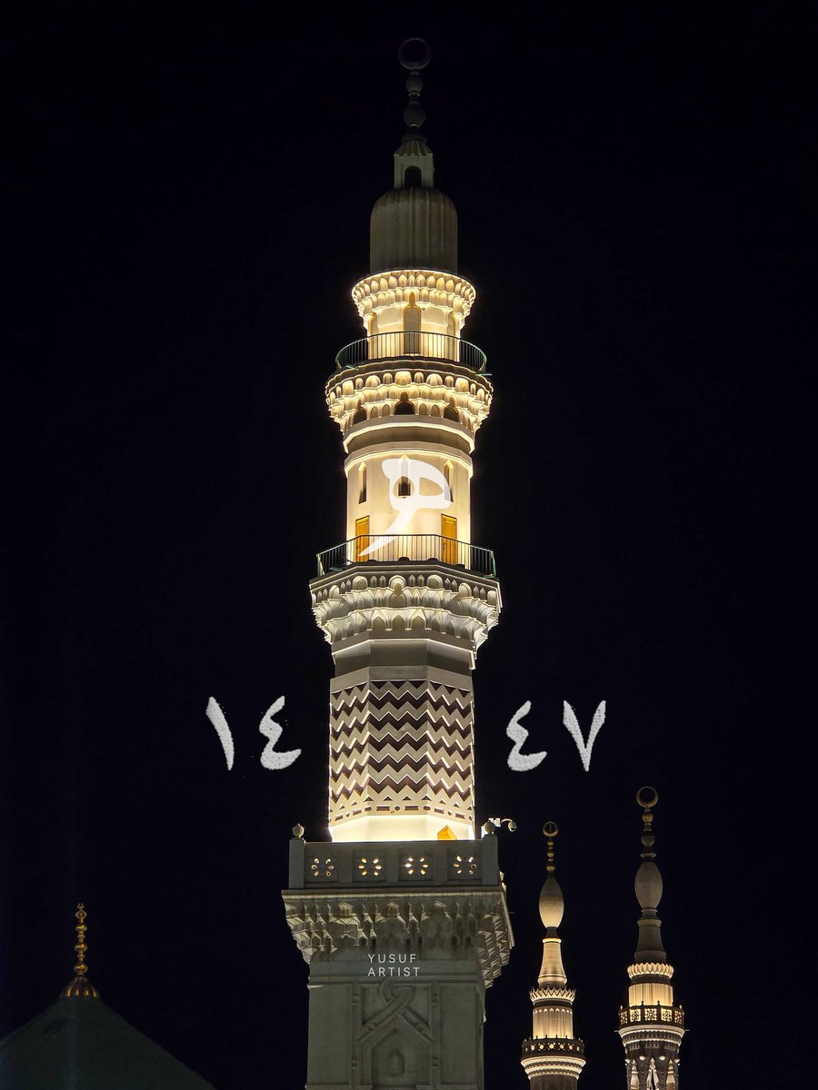 ١٤٤٧ سنـة على هجرتـه ﷺ  🤍
اسأل الله من دار الهجرة من مدينته ﷺ
أن يرزقنا وإياكم اغتنام الأيام والأعوام
 فيما يرضيه.