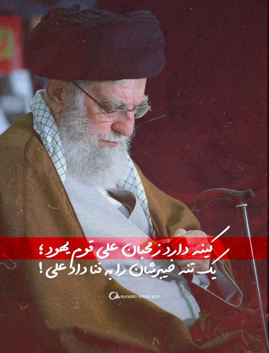 mahditehrani01's tweet image. یک تنه خیبرشان را به فنا داد علی❤️
#ایران_پیروز
#IranIsWin