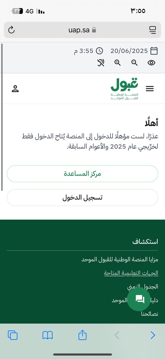 rayd2332's tweet photo. @GD6422 وش المشكله؟ https://t.co/DL0Bi2bYev