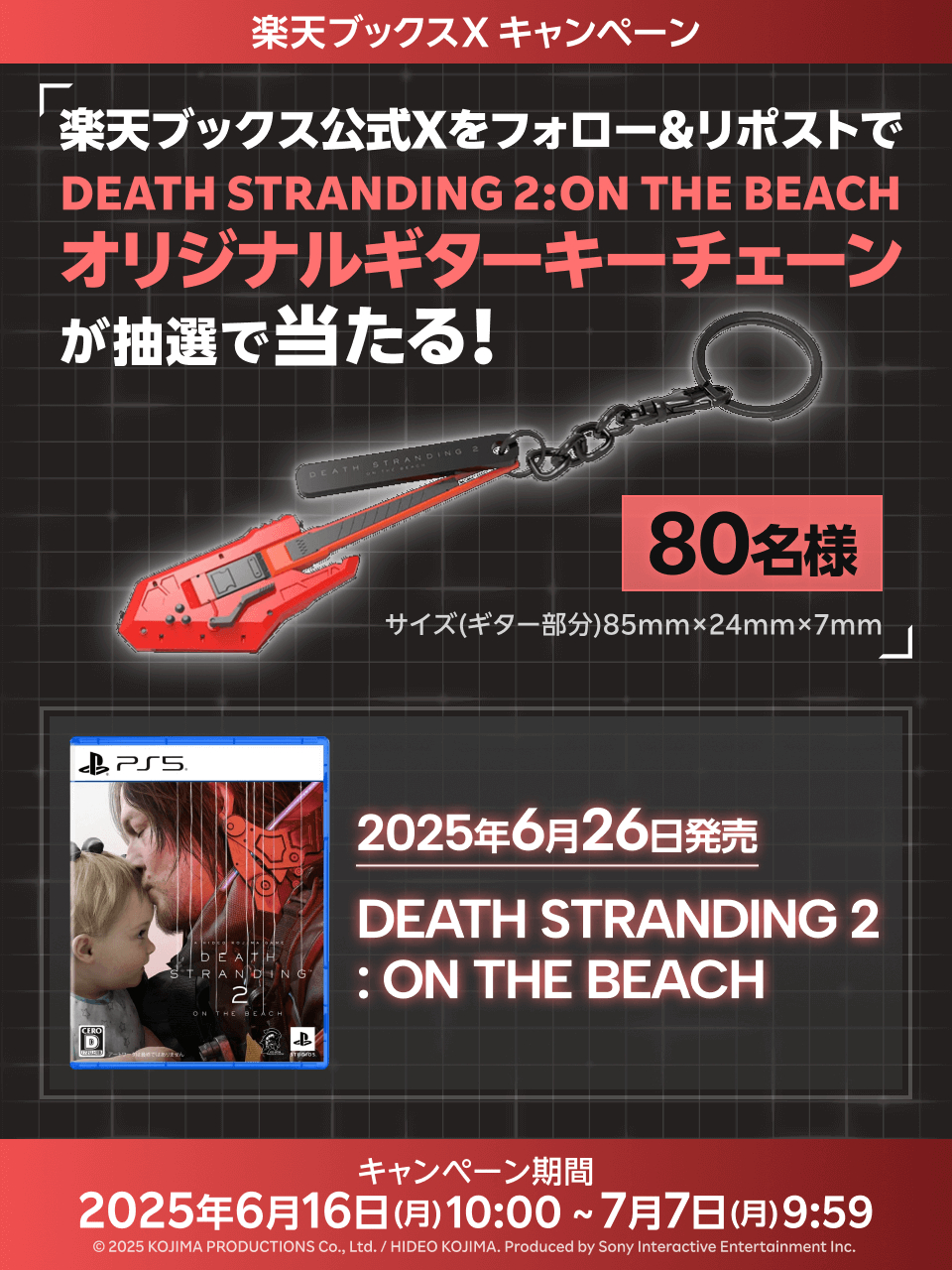 楽天ブックス on X: 
