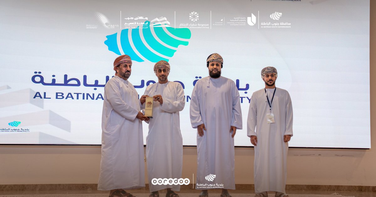 inno_ambass's tweet photo. شكرًا لـ الداعمين الذين آمنوا بالفكرة، وساندوا تحقيقها على أرض الواقع.
تكريم يليق بالعطاء.

#هاكاثون_جنوب_الباطنة_للتصميم 
#عُمران_يحمل_هوية_المكان
#مكتب_محافظ_جنوب_الباطنة
#جامعة_التقنية_والعلوم_التطبيقية_بالمصنعة
#بلدية_محافظة_جنوب_الباطنة
#مجموعة_سُفراء_الإبتكار https://t.co/6zsOwzfJuE