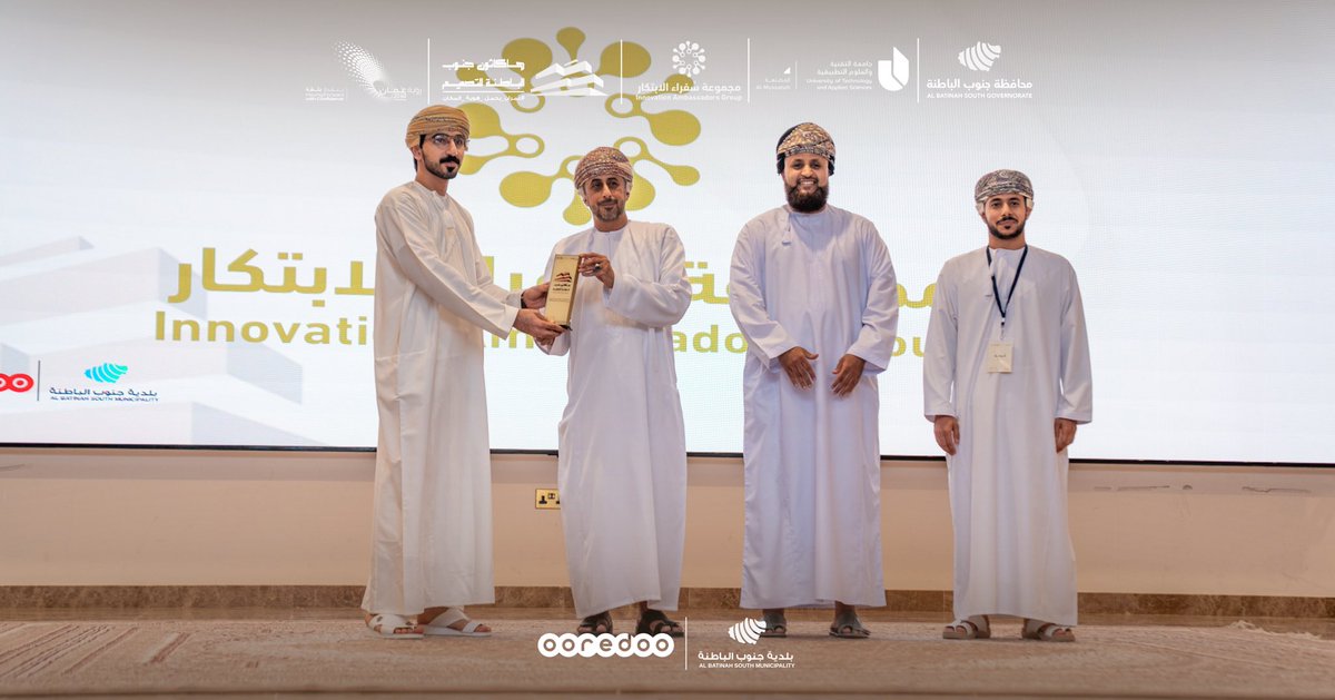 inno_ambass's tweet photo. شكرًا لـ الداعمين الذين آمنوا بالفكرة، وساندوا تحقيقها على أرض الواقع.
تكريم يليق بالعطاء.

#هاكاثون_جنوب_الباطنة_للتصميم 
#عُمران_يحمل_هوية_المكان
#مكتب_محافظ_جنوب_الباطنة
#جامعة_التقنية_والعلوم_التطبيقية_بالمصنعة
#بلدية_محافظة_جنوب_الباطنة
#مجموعة_سُفراء_الإبتكار https://t.co/6zsOwzfJuE