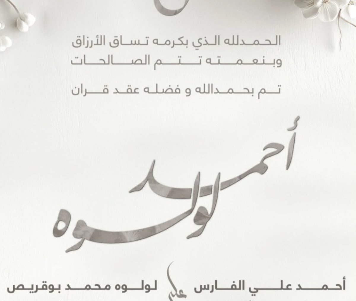 محمد بوقريص tweet media