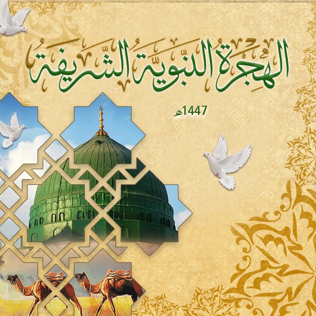 ⊰〈من كان محمديا، ظهر بحسب مقام الناظر إليه، فاهتدى به كل مخلوق لما خُلق له.〉⊱

⚜️من حكــــم عبد الغني العمري الحسني حفظه الله⚜️