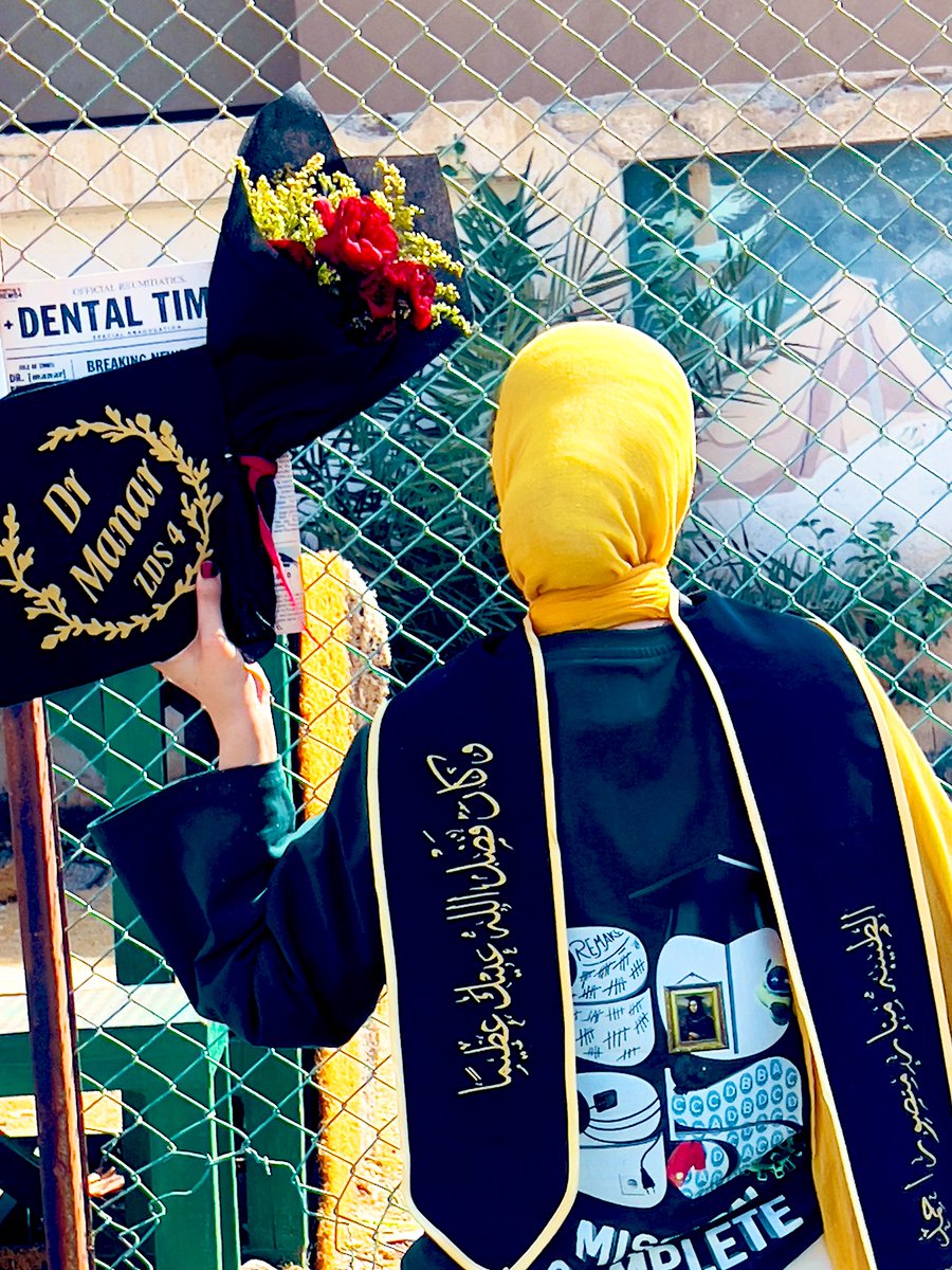 ﴿قُلْ بِفَضْلِ اللَّهِ وَبِرَحْمَتِهِ فَبِذَلِكَ فَلْيَفْرَحُوا هُوَ خَيْرٌ مِمَّا يَجْمَعُونَ﴾
رسمياً حاصلة علي بكالوريوس طب وجراحة الفم والأسنان ♥️
رسميا طبيبة امتياز/ منار منصور أحمد عبدالحليم عبدالعاطي♥️
“وَآخِرُ دَعْوَاهُمْ أَنِ الْحَمْدُ لِلَّهِ رَبِّ الْعَالَمِينَ” .♥️