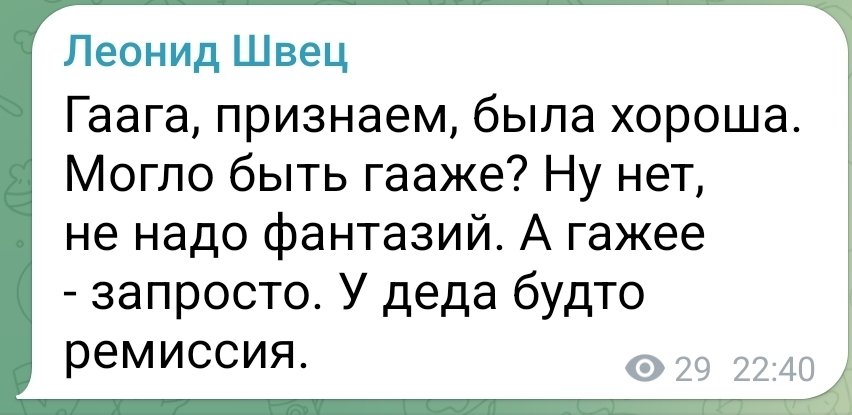 Igor Вице-блогер (@igor12066848) on Twitter photo 