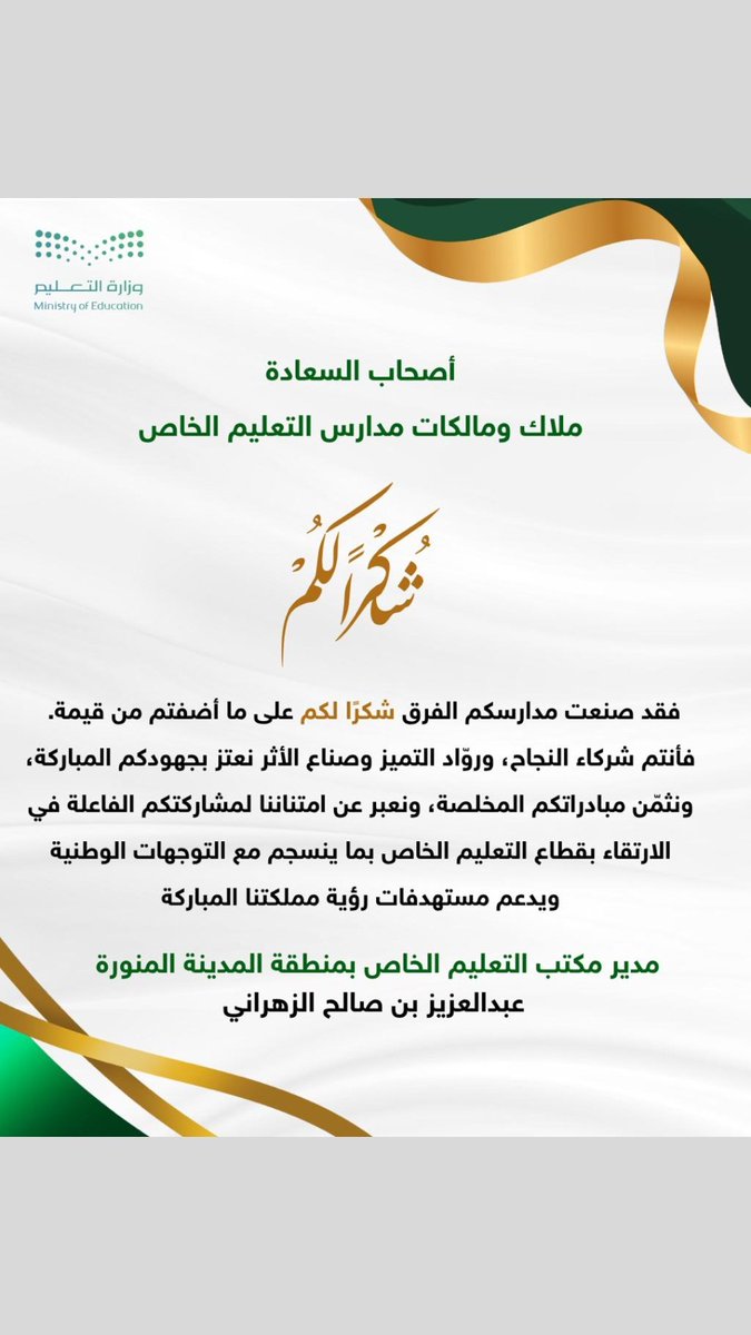 AlzahSale's tweet photo. https://t.co/UNpUbOOBAe