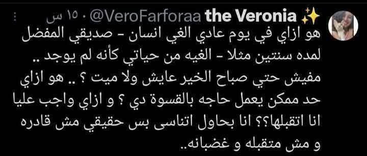 It's just a phase 
الفكره أنهم حتى مش فاهمين القسوة جت منين 
يلا ربنا يصلحنا ويصلحلهم حالهم