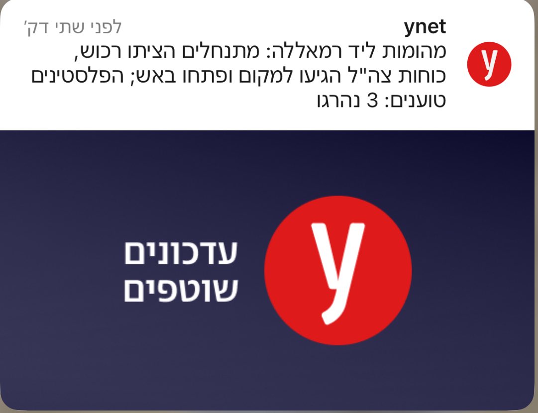 ילדים חביבים,  היום נענה על השאלה מה לא הגיוני באירוע הזה?