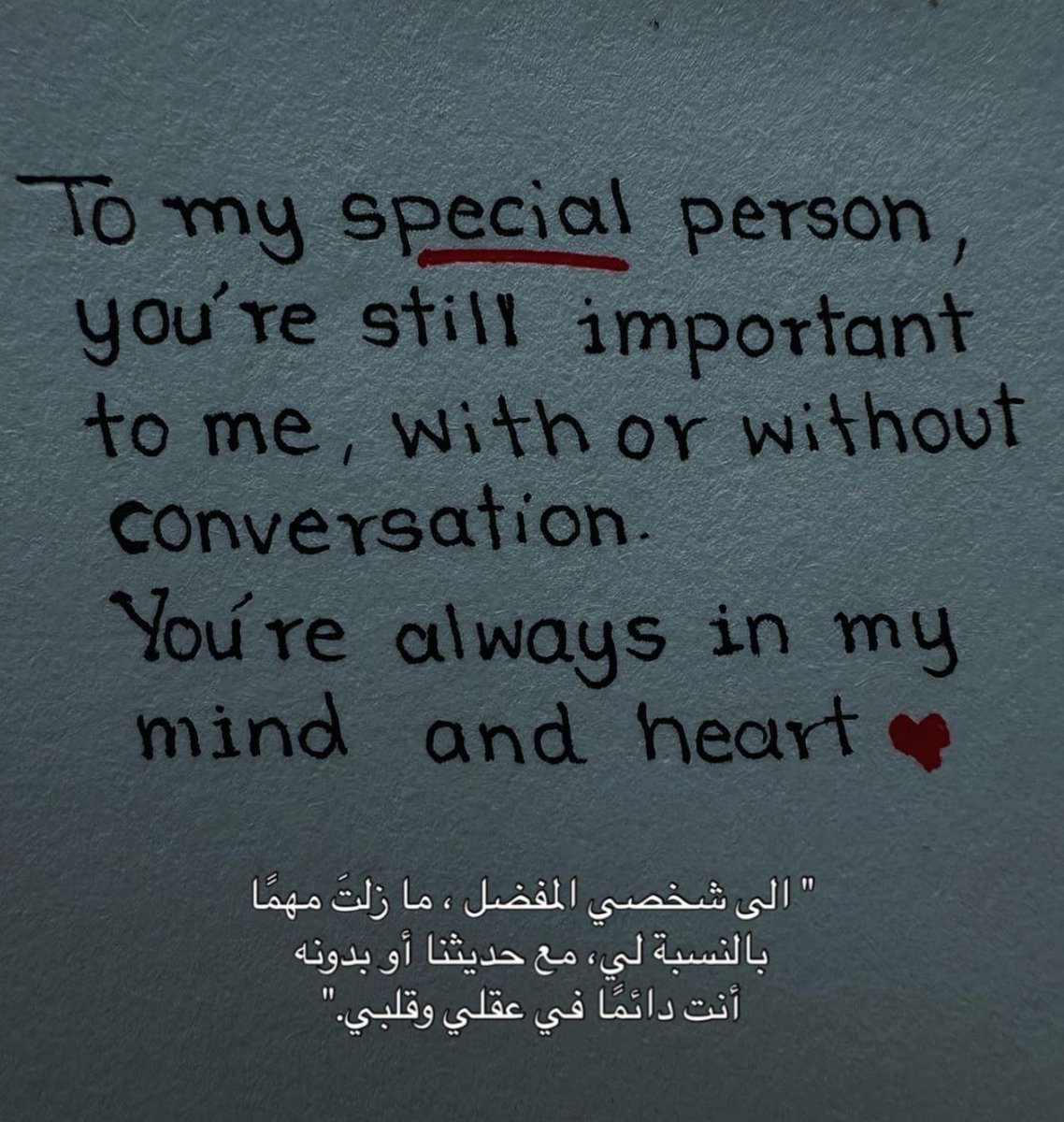 أنا وانت (@valetza07) on Twitter photo 