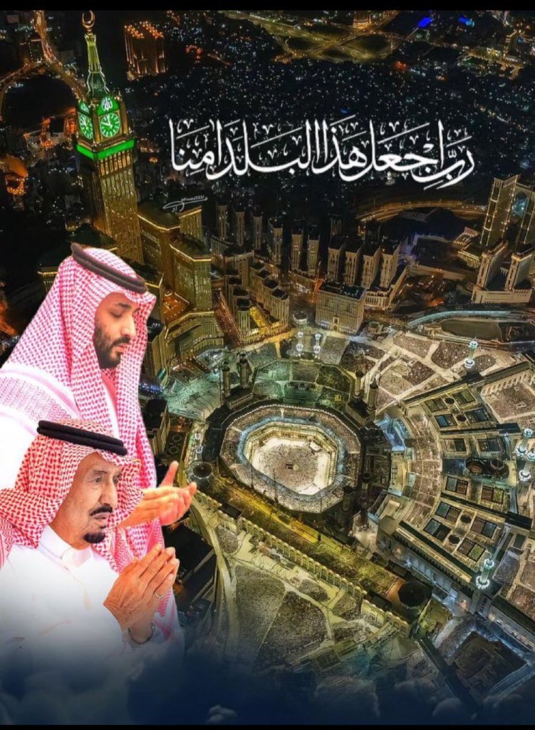 أللهم  أجعلها سنة خير وبركة وازدهار وأمن وأمان لقيادتنا الرشيدة ولوطننا الحبيب ولشعب طويق العظيم 
وللأمتين العربية و الإسلامية 
🇸🇦💚🇸🇦
#العام_الهجري
#العام_الجديد