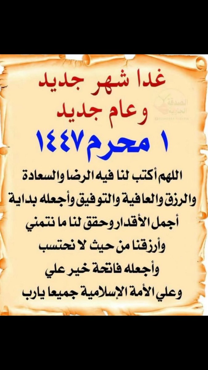 ابو سعود العنزي tweet media