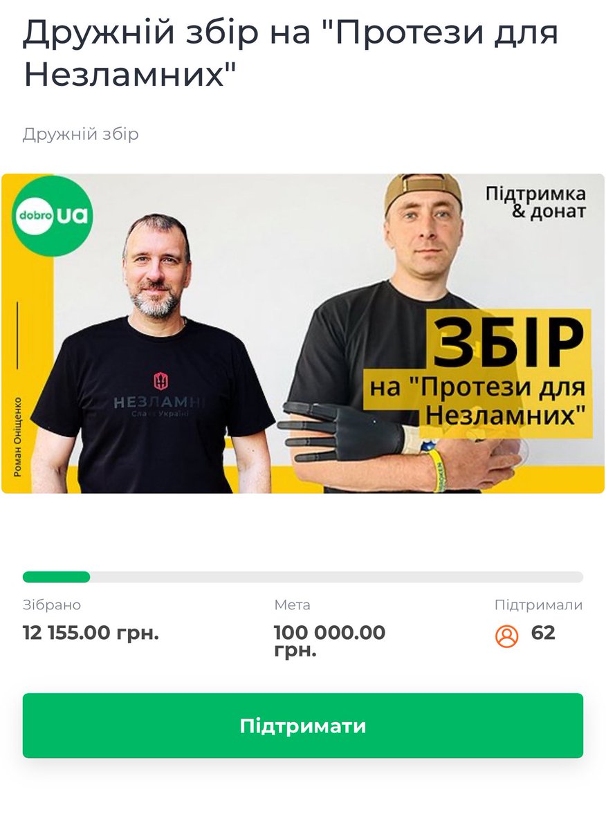 Roman Onishchenko tweet media