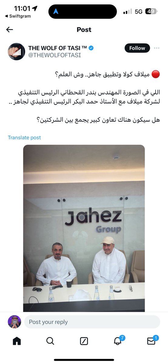 Khaled: 🧠🫡 tweet media