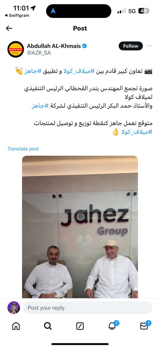 Khaled: 🧠🫡 tweet media