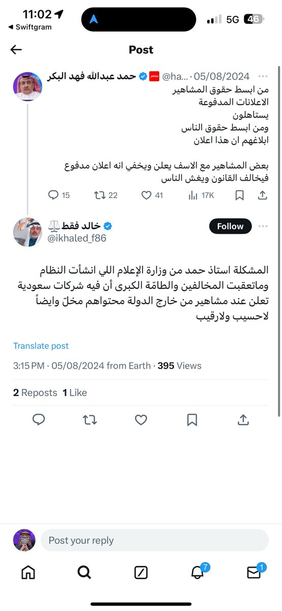 Khaled: 🧠🫡 tweet media