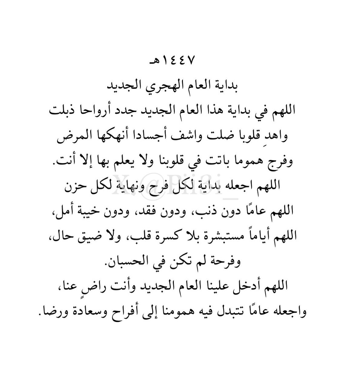 عائشة (@pii3i_) on Twitter photo 