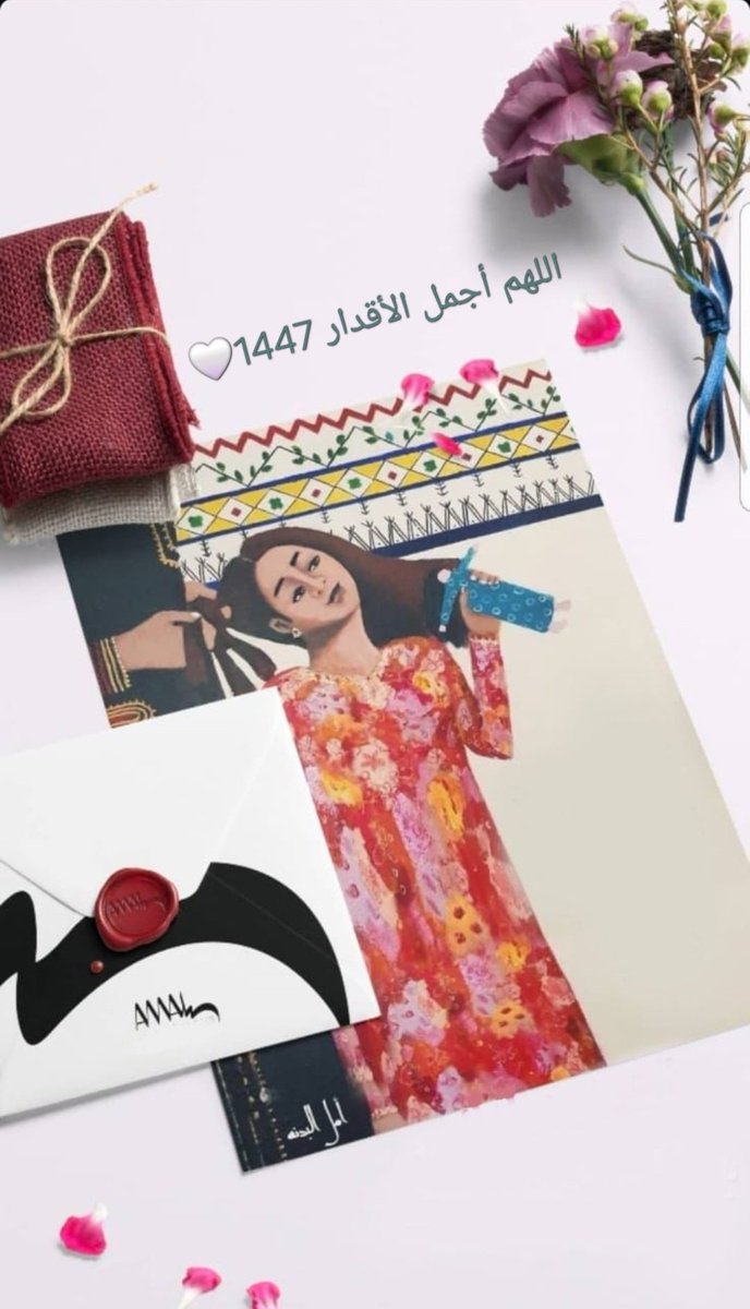 #عام_هجري_جديد_1447