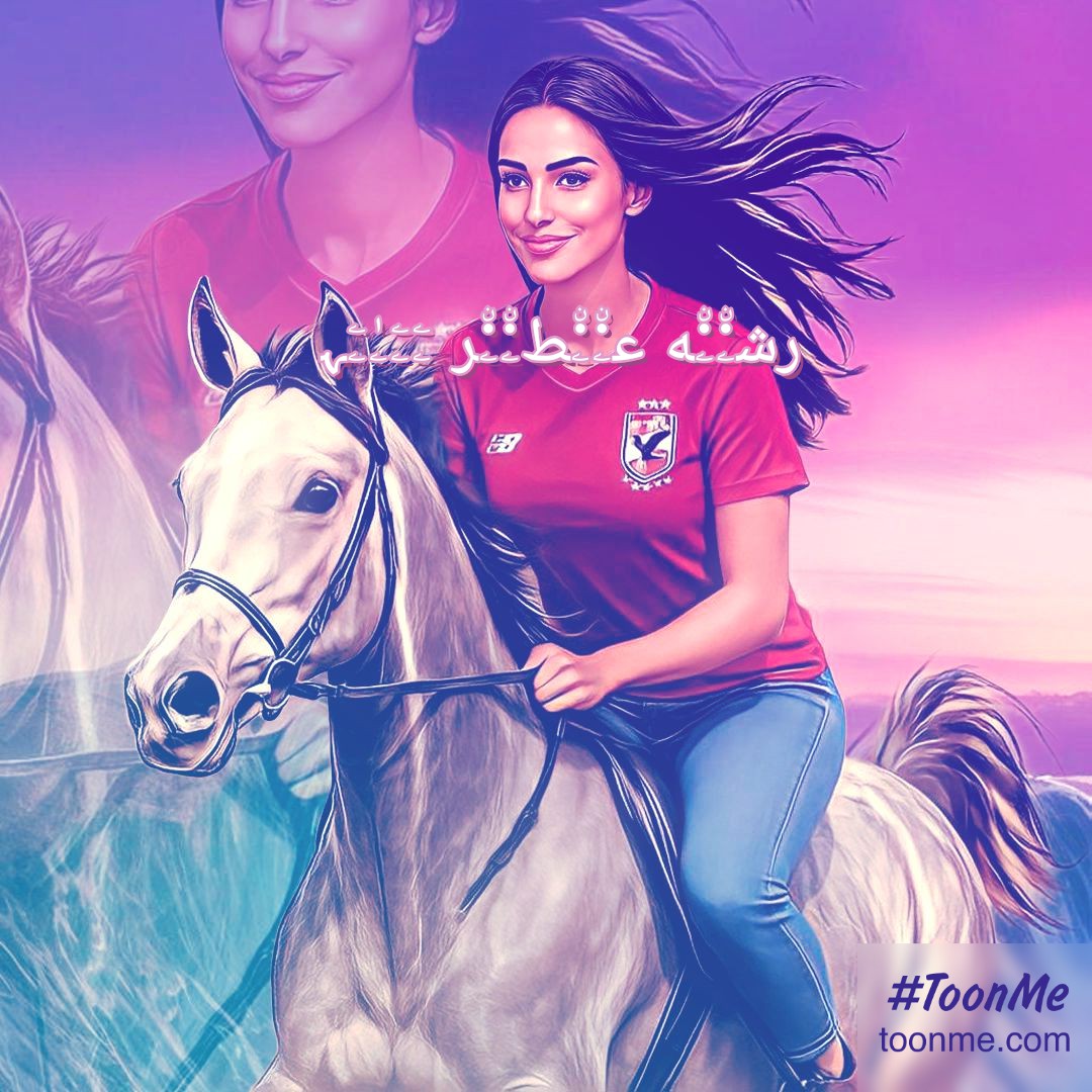 (❤وٌتٌـيِّہۗﹻ۬ﹻۧﹻنِ  فۣۗـۙآرسۣۗ❤)بتلغي بلغي (@1_wavo) on Twitter photo #صورة_ملف_شخصي_جديدة
علامة الإنسان الرحيم هي
الهدوء
السكينة
السماحة
رحابة الصدر
الحلم والوداعة
الصبر والتريث
ومراجعة النفس قبل الإندفاع في ردود الأفعال وعدم التهالك على الحظوظ العاجلة والمنافع الشخصية والتنزه عن الغل طول التفكير وحب الصمت
والإئتناس بالخلوة وعدم الوحشة من التوحد #صورة_ملف_شخصي_جديدة
علامة الإنسان الرحيم هي
الهدوء
السكينة
السماحة
رحابة الصدر
الحلم والوداعة
الصبر والتريث
ومراجعة النفس قبل الإندفاع في ردود الأفعال وعدم التهالك على الحظوظ العاجلة والمنافع الشخصية والتنزه عن الغل طول التفكير وحب الصمت
والإئتناس بالخلوة وعدم الوحشة من التوحد