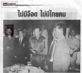 <a href="/TuaMaple/">🛡️Pigwidgeon</a> ตอนปี 40 ทักษิณรู้ว่าค่าเงินบาทจะลอยตัว จนรีบโกย ส่วนบิ๊กจิ๋ว ราเมศ และ รมว การคลัง กลายเป็นแพะรับบาป
และทำธุรกิจเจ๊งหมด จนมากราบตีนบิ๊กจ๊อด ให้เข่นดาวเทียมไทยคม