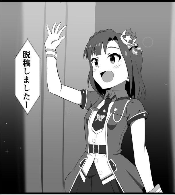 うおおおおおおお! 