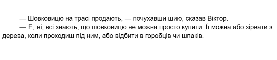 somewhember's tweet photo. Тим часом потроху потроху, а дописала текст про кооператив окультистів до 32 сторінки, ура. Сьогодні замріяно оспівувала шовковицю https://t.co/HJ0ep0KOvc