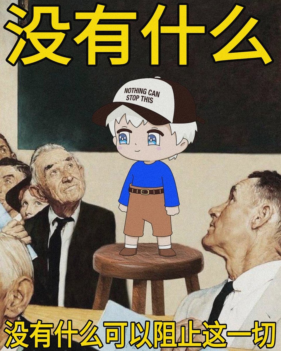 nothing can stop this

ニチビ