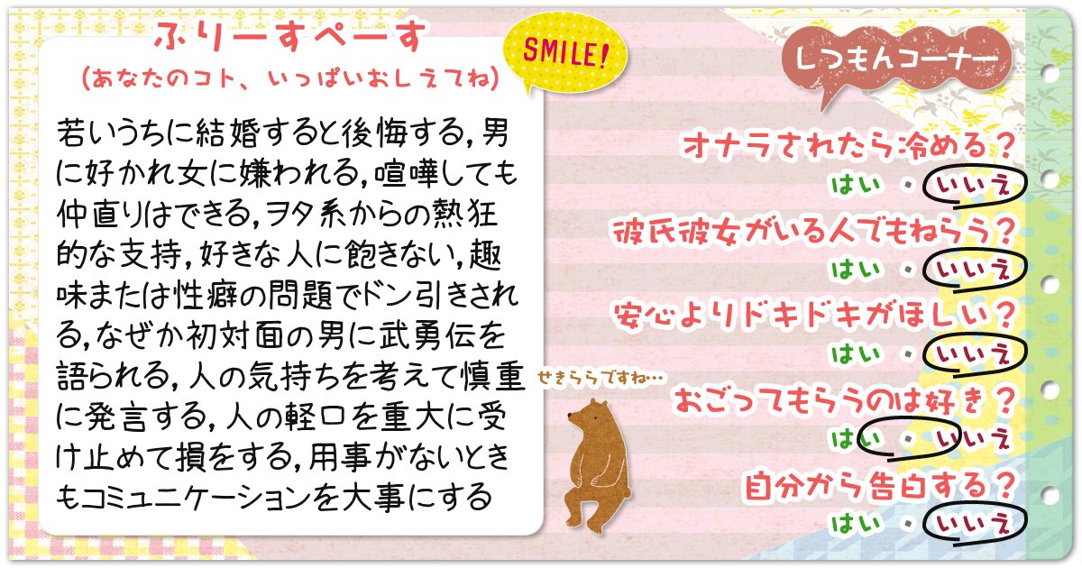 はずかしい所隠したけど、条件とかたしかにあってる気がする！笑