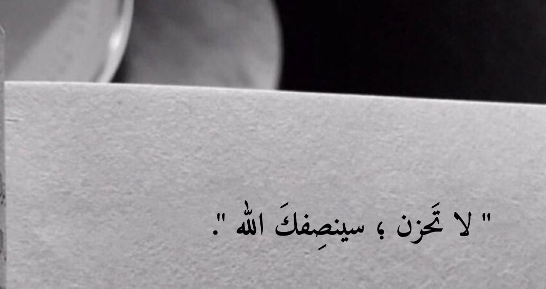 عمر بن الخطاب (@_alfar00q) on Twitter photo 