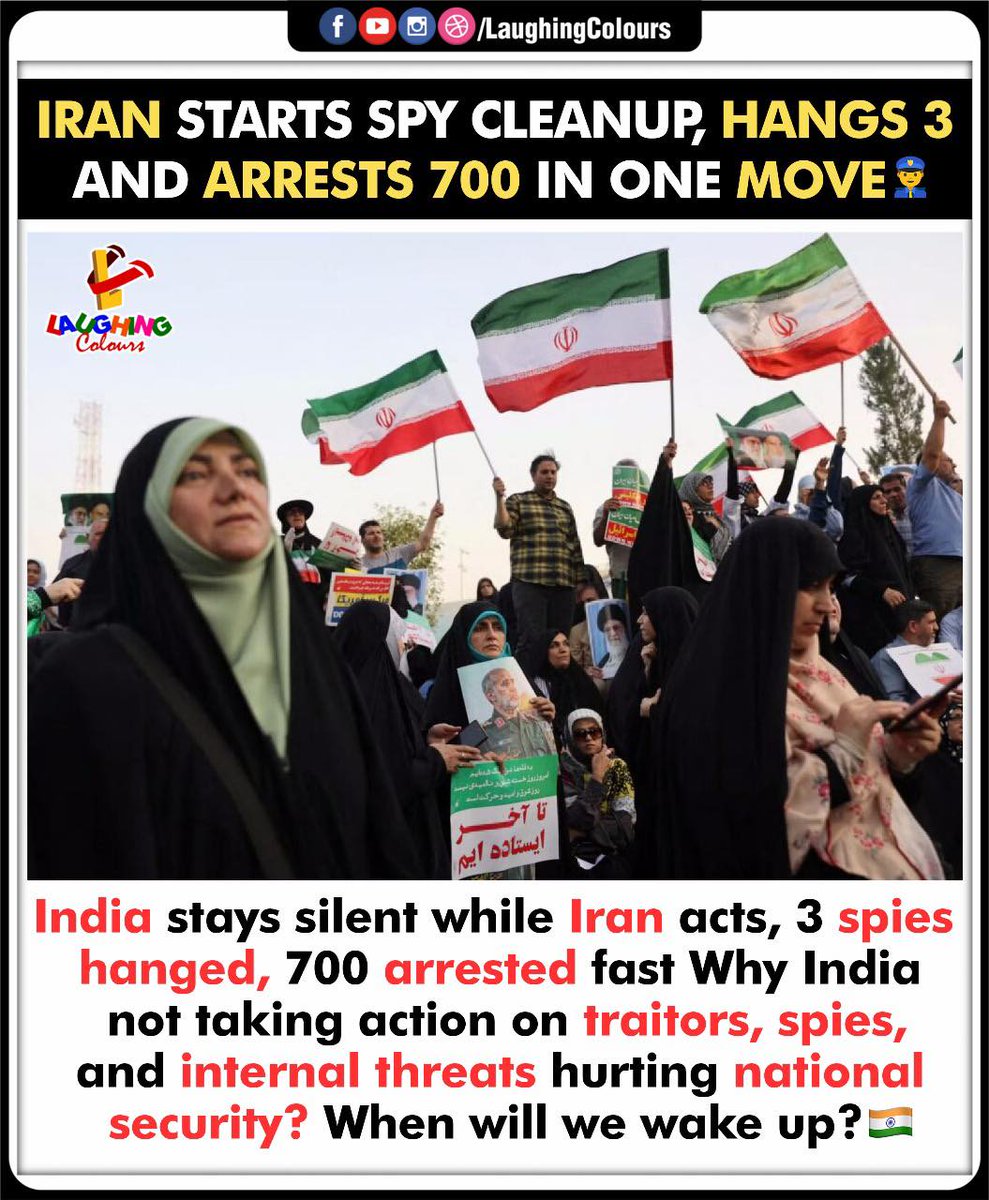 LaughingColours's tweet image. Iran cracks down, India yawns 😴

#SpyScandal #IranNews #WakeUpIndia #NationalSecurity #QuickJustice #Geopolitics