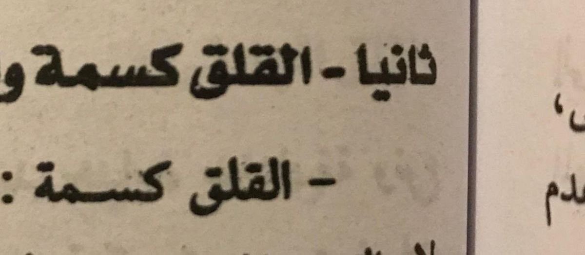 أ. مُحِبّ للجَمال. tweet media