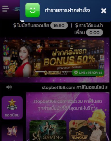 ^^ ประสาทหลอน ^^ { เซฮาย.อ้ายมีบ่อ }👽 tweet media