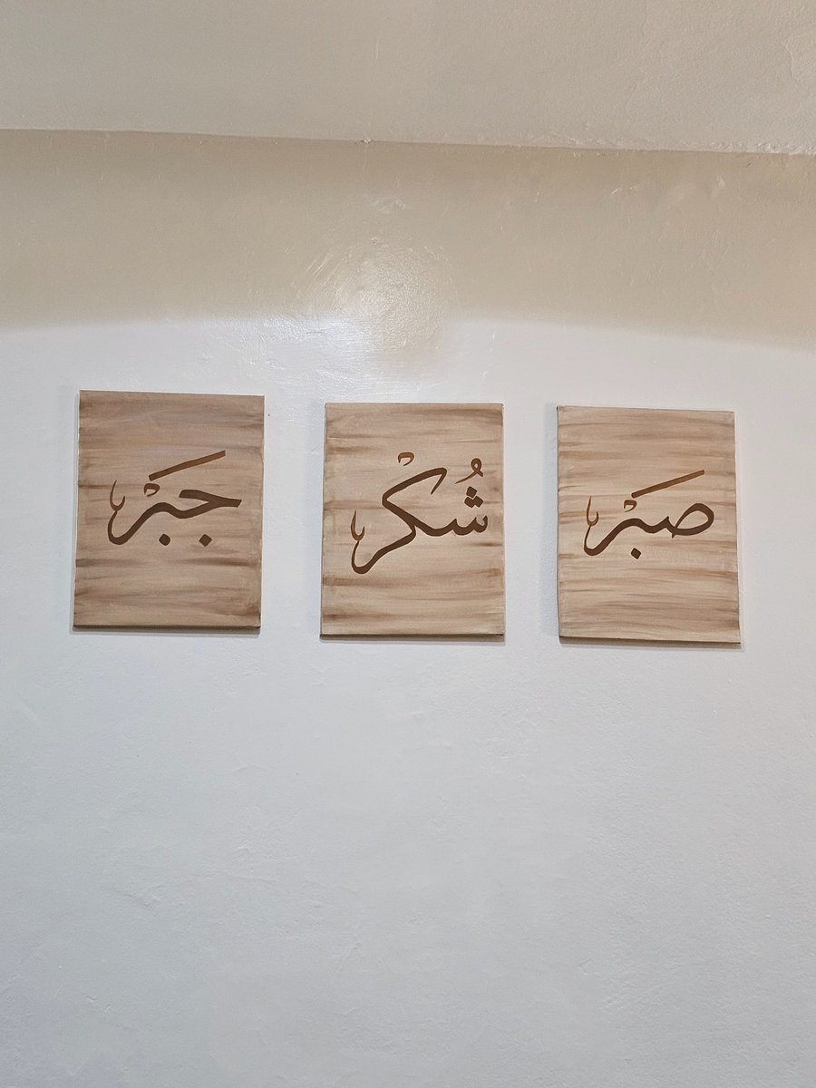 mo_abdullah0's tweet image. تبدأ بالصبر 👌