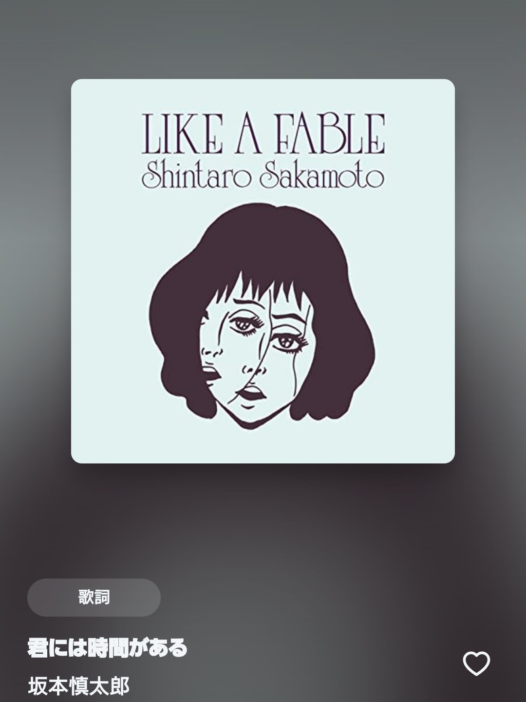 坂本慎太郎 LIKE A FABLE サイン入り 【公式通販】