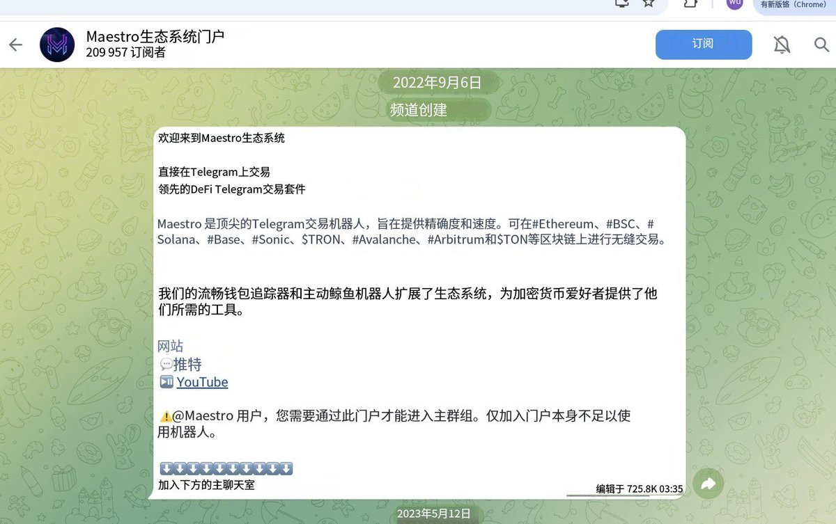 break_xb's tweet photo. 大师（maestrobots）曾经发行过一枚代币，所以他们不会在发行代币了，已经得到了确认0x2789604fe261adc1aed3927f41277d8bffe33c36
$CATCHY
资料在合约里面 https://t.co/lG1FncOqMt