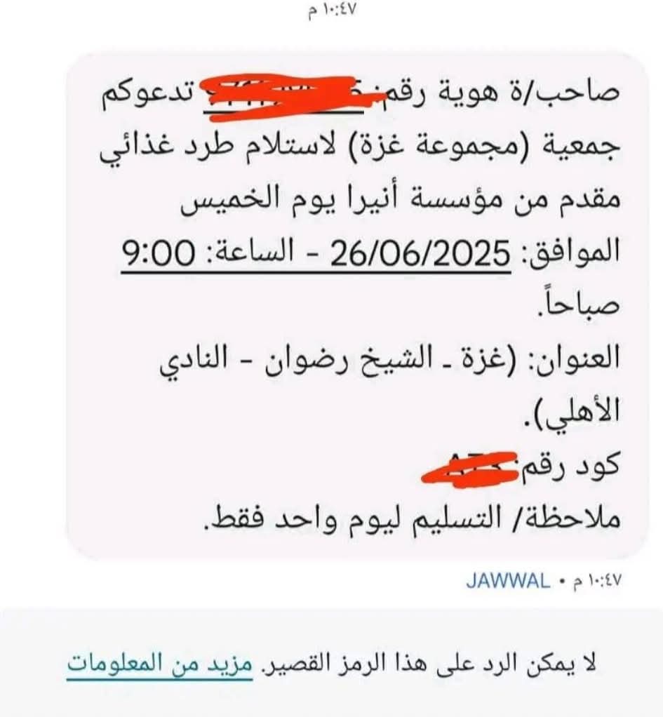 AIN_A7MED's tweet photo. لأول مرة بعد عدة أشهر:
بدء ارسال رسائل لاستلام طرد غذائي من النادي الأهلي بحي الشيخ رضوان غدًا الساعة 9:00 صباحًا.
#غزة https://t.co/WqMCCN9VjM