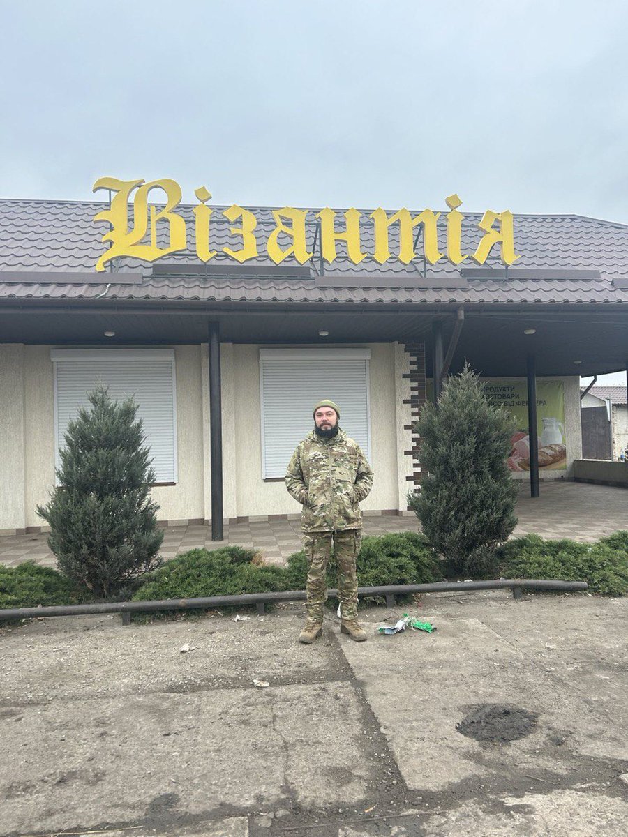 Були часи