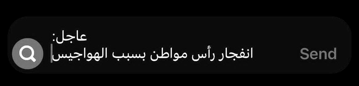 ّ (@ii_4iq) on Twitter photo 