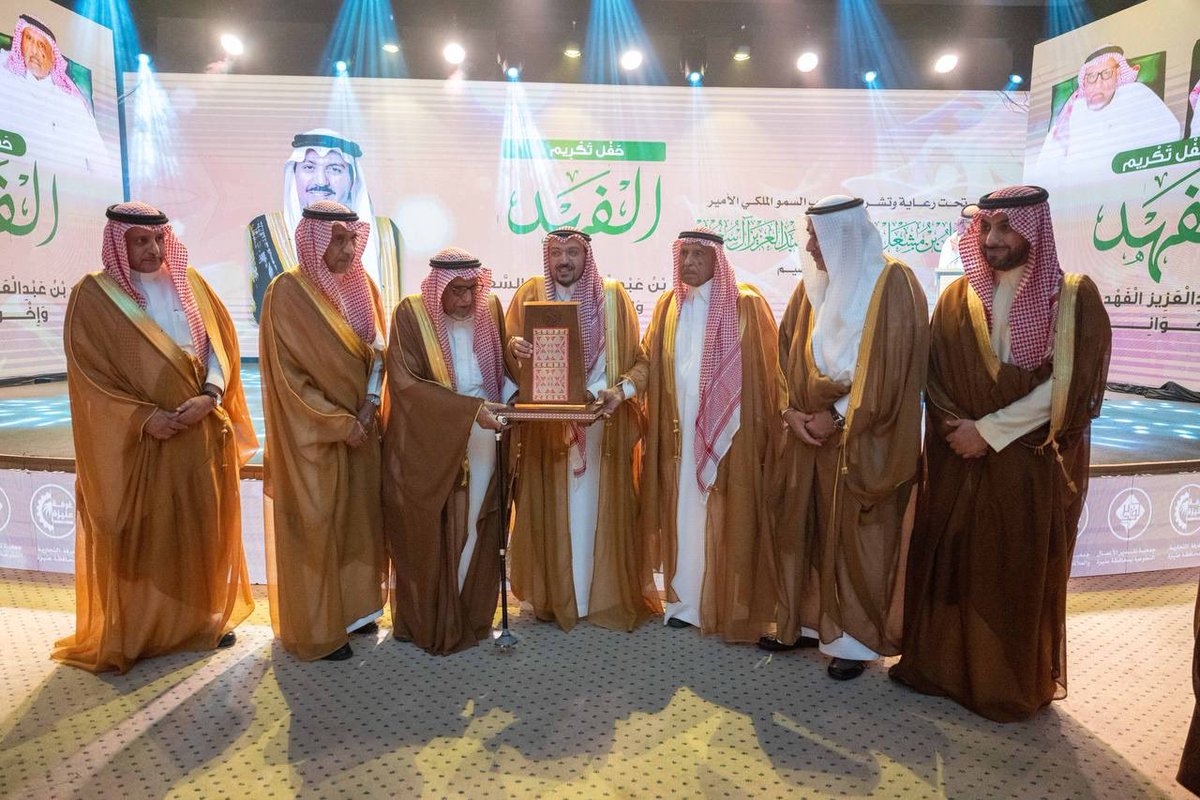 EmarahAlQassim's tweet photo. أكد سموه أن ما يقدمه رجال الأعمال بالمنطقة من مشروعات تنموية ومبادرات مجتمعية هو مصدر فخر واعتزاز، ويجسد روح الوفاء والانتماء للوطن..

سمو #أمير_منطقة_القصيم : أثمّن ما قدمه الوجيه فهد السعيد وإخوانه من مبادرات مجتمعية وأوقاف خيرية نوعية، وتكريمهم اليوم هو تقدير لعطائهم، ونموذج يُحتذى به في البذل والإحسان.