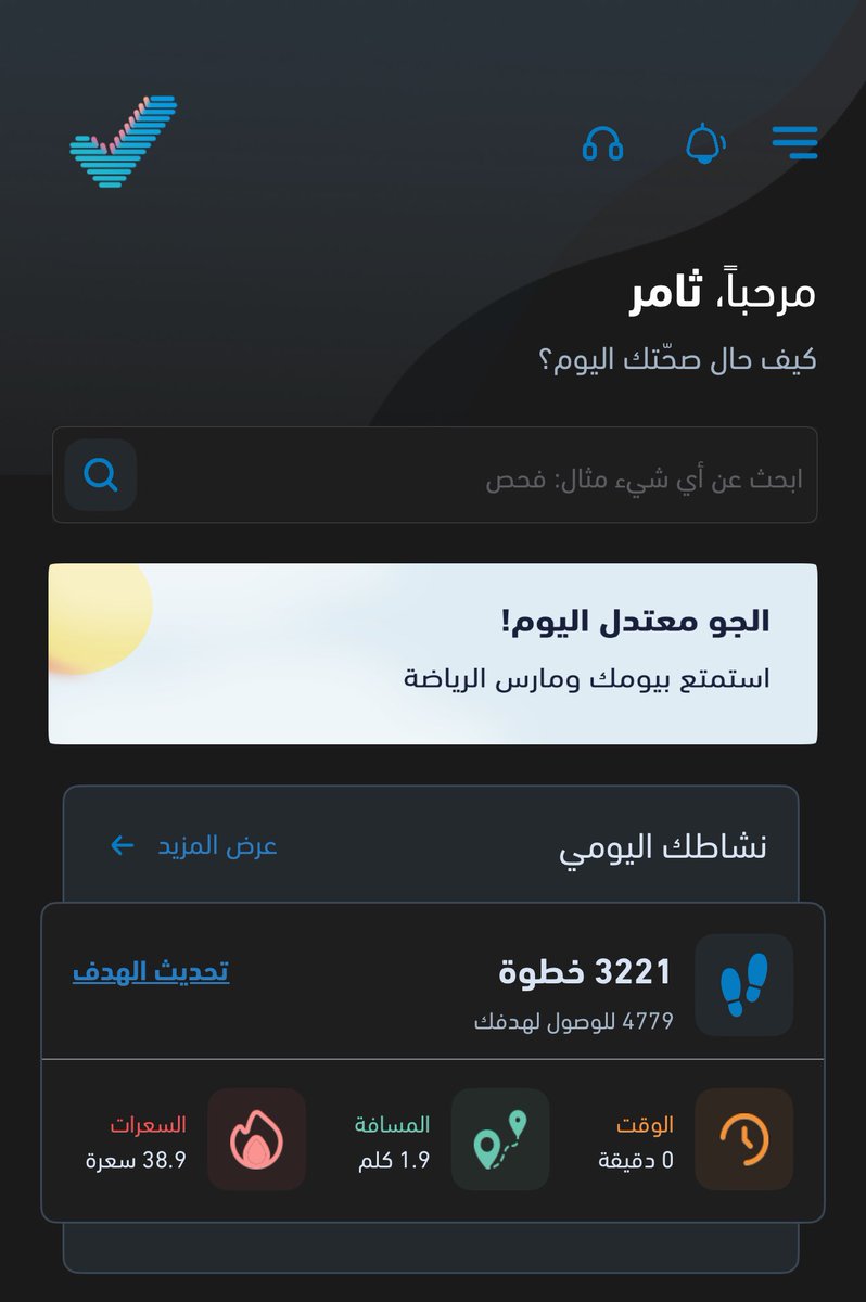 Thamer_Kjm's tweet photo. @Doroob_Alsrawat 

خطواتنا في الصيف. https://t.co/BCYsDe85v6