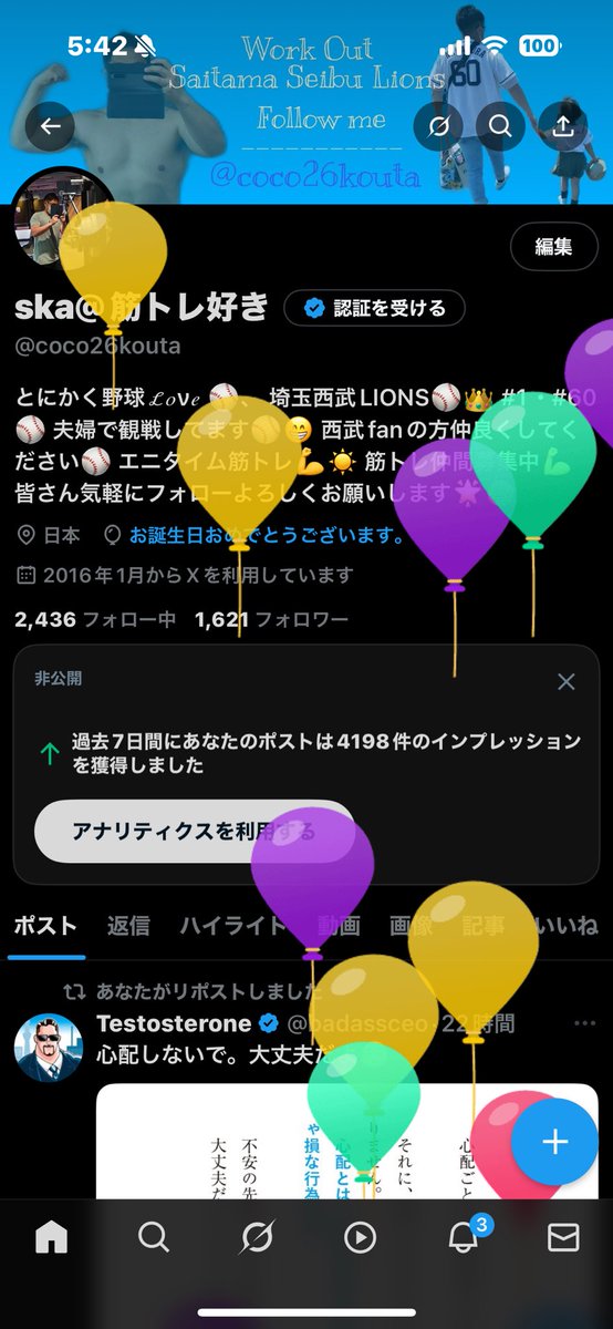 ska@筋トレ好き tweet media