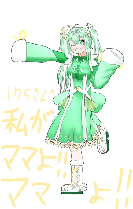 おはよーん! 175さんのオリキャラちゃんを描いてみたわよん 名前は任せます(丸投げ